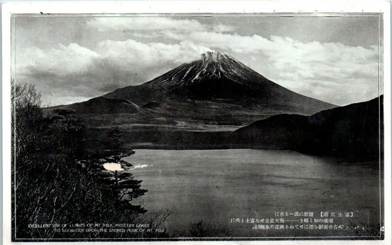 1940s Excellent View of Lakes of Mount Fuji Japan Postcard