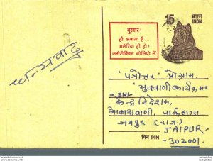 India Postal Stationery Tiger 15 to Jaipur