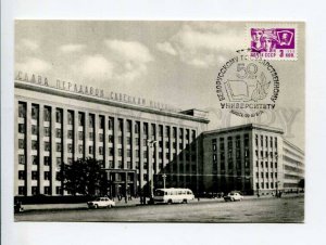 413810 USSR 1969 year Belarus Minsk University named after Lenin photo postcard