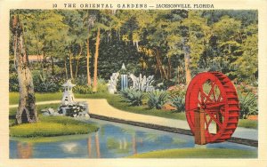 Postcard Florida Jacksonville Oriental Gardens San Jose Boulevard Teich 23-1063