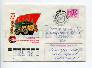 297306 USSR 1976 y Pikunov 175 y the Kirov Plant Leningrad TRACTOR RPC