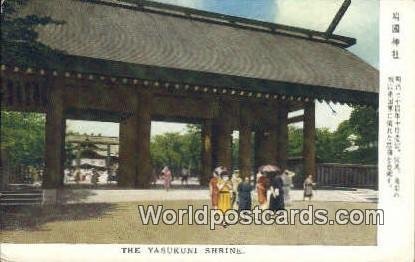 Yasukuni Shrine Japan Unused 