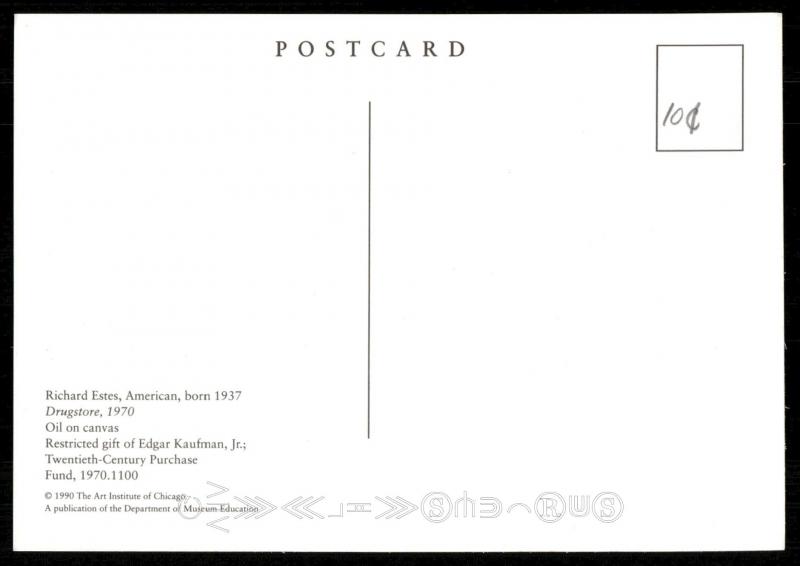 Drugstore, 1970 - Richard Estes