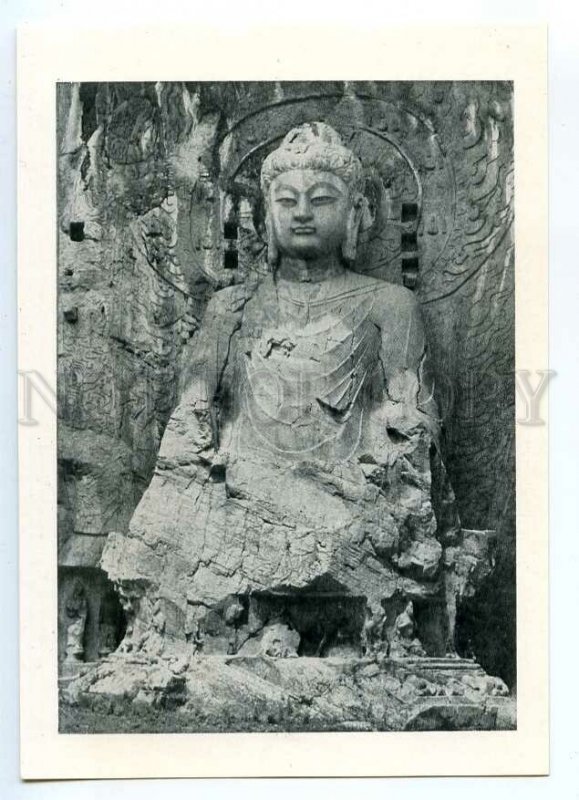 434240 CHINA Virocana Buddha 1958 year card