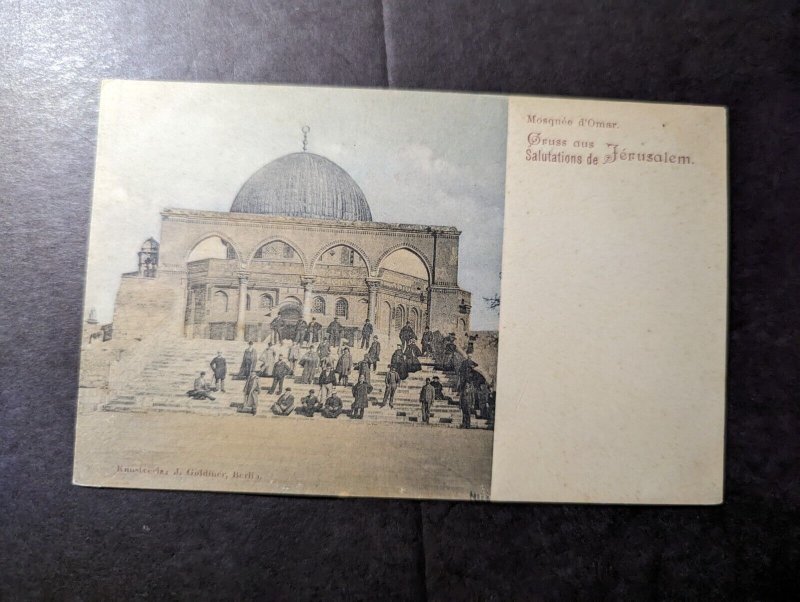 Mint France Israel Palestine Postcard Mosque of Omar Salutations from Jerusalem