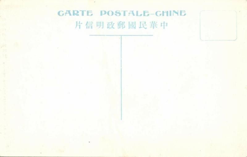 china, PEKING PEIPING, The Summer Palace (1930s) III