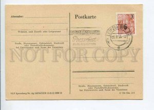 292043 EAST GERMANY GDR 1955 card Leipzig press