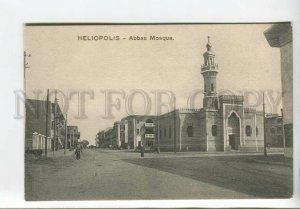 438812 Egypt HELIOPOLIS Abbas Mosque Vintage postcard