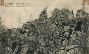 RUSSIA ZLATOUST 1915 WWI ERA ANTIQUE POSTCARD