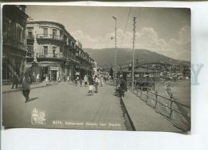 480201 USSR  Yalta Lenin embankment hotel Marino Vintage photo postcard