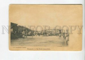 475680 Africa Djibouti Le Souk market Vintage postcard