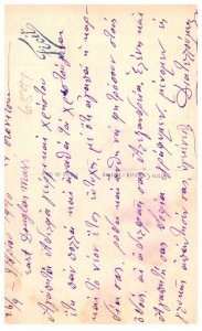 Roses , Colored RPPC