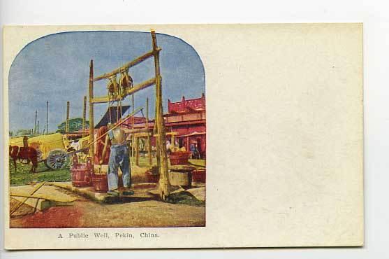 Peking China Public Well Postcard