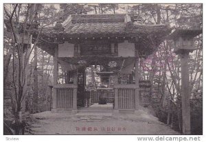 Entrance- Arch, Japan, 1900-1910s