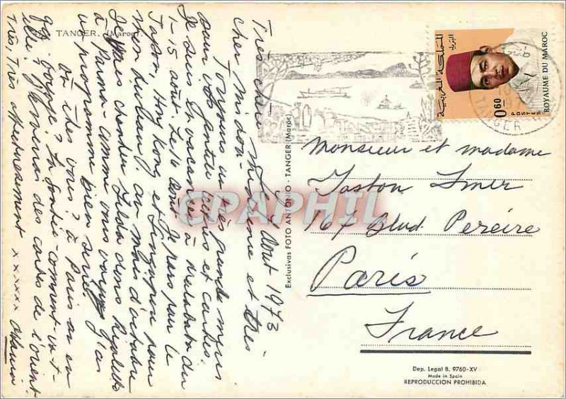 Modern Postcard Tangier Morocco