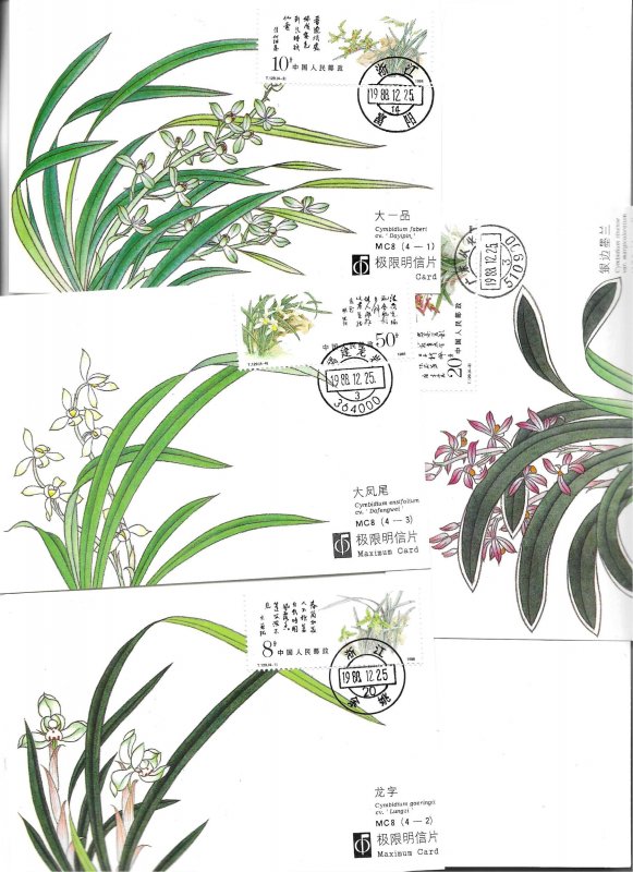 Flowers and plants of ChinaFour (4) Maximum Cards issued by China Post in 1988