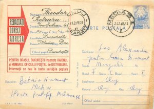 Romania postal stationery postcard post redacting instructions