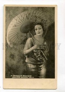 288062 TANGIJEVA-BIRZNIECE Latvian BALLET dancer Vintage PHOTO