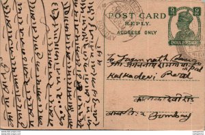 India Postal Stationery George VI 9p Kalbadevi Bombay cds