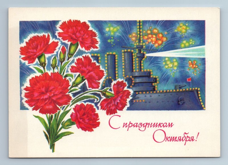 1977 GLORY OCTOBER Battle Ship Propaganda by Dergilev Soviet USSR Postcard