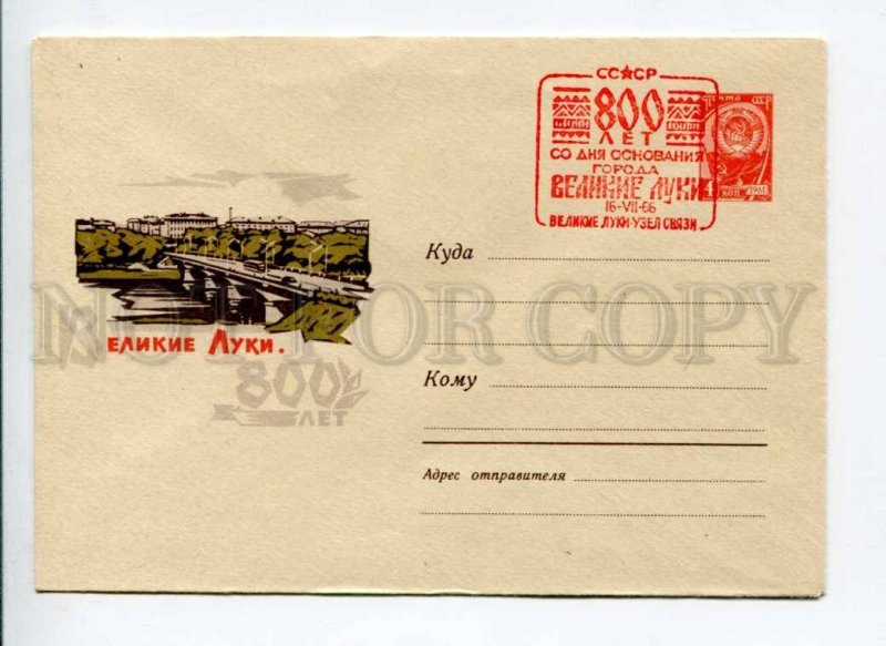 295769 USSR 1966 year Pletnev 800 years the city of Velikiye Luki postal COVER