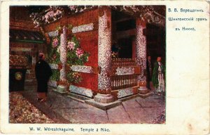 CPA AK W.W. WERESTCHAGUINE Temple a Niko. JAPAN ed. Russian (286909)
