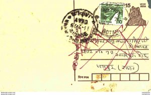 India Postal Stationery Tiger 25 Jaipur cds