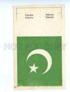 179750 PAKISTAN flag old paper flag card 1957 year