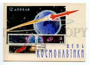 092995 RUSSIAN SPACE DAY PROPAGANDA by Lesegri RPPC