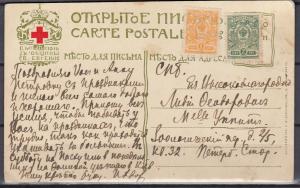 Russia - 1912 St.Eugene Society (#4663) J.Ribera (M91)