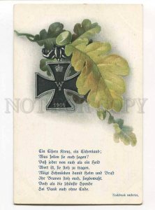 275839 WWI Germany PROPAGANDA UnSigned C. KLEIN vintage PFB