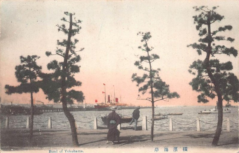 BUND OF YOKOHAMA JAPAN GREAT WHITE FLEET MESSAGE CANCEL POSTCARD 1908