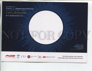 458667 2017 advertising Sochi Museum Cosmos metamorphic symbolism elephants