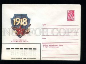 280595 USSR 1981 year Bilibin glory to the Soviet Armed Forces postal COVER