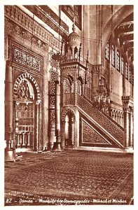 Ommayades Mosque, Mihrab and Minbar Damacus, Syria , Syrie Turquie, Postale, ...