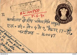 India Postal Stationery Tiger 30 Tiger