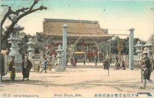 C-1908 hand colored Nanko Temple Kobe Japan postcard 11720