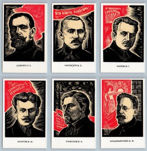 COMMUNIST PARTY Under banner of October Propaganda SET 15 USSR Soviet Postcards