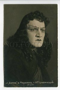 3161609 SLIVINSKY Russia OPERA Singer DEMON Vintage PHOTO BULLA