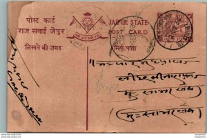 Jaipur Postal Stationery