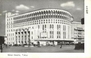 japan, TOKYO, Nihon Theatre, Theater (1940s)