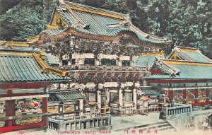 Nikko Japan-Yohmeimon Gate~Tinted Photo POSTCARD