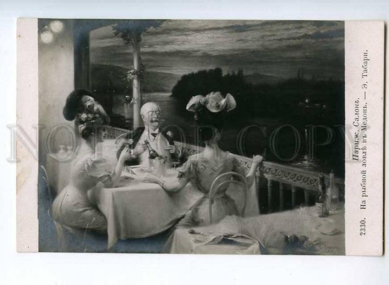 246554 TABARY Meudon FISHING Lady RESTAURANT Vintage SALON Rus