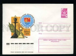 278473 USSR 1979 Kachinskiy International Chess Tournament Paul Keres Tallinn