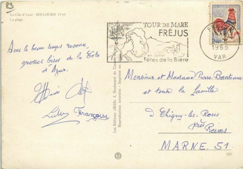 CPM BOULOURIS La Plage (1114388)