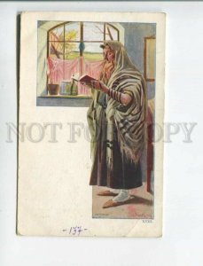 471825 JEW Man Rabbi reading TALMUD Vintage postcard Lwow