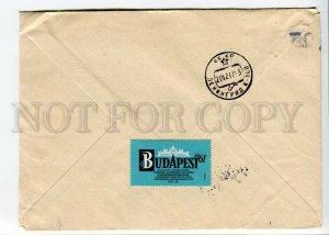 292719 HUNGARY USSR 1972 Budapest press postmark   ADVERTISING vignette