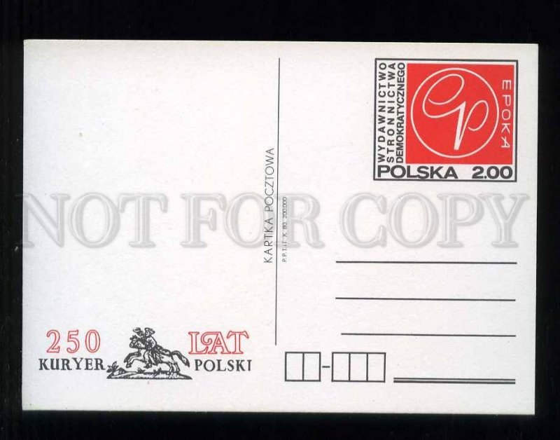 276210 POLAND 1980 year propaganda of socialism postal card