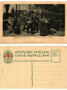 CPA AK K. Savitski. Depart pour la guerre. Art Russia (286331)