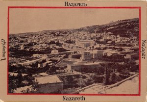 Lot250 nazareth general view israel